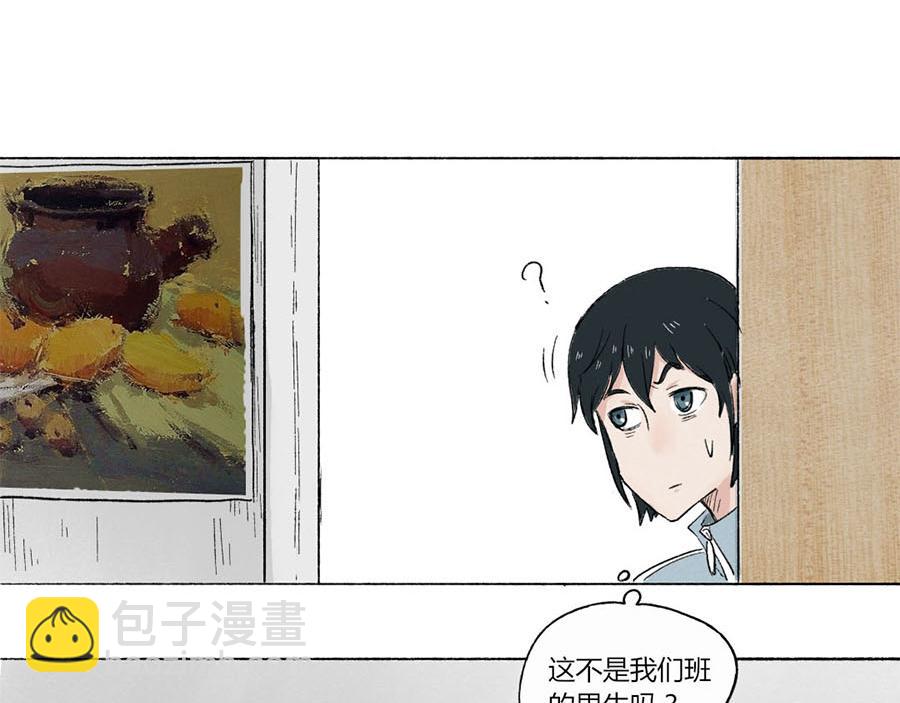 《每周都好痛》2-男生们（上） 第43页