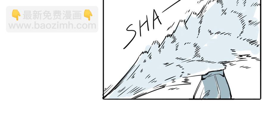 《每周都好痛》7-每周都好痛（下） 第16页