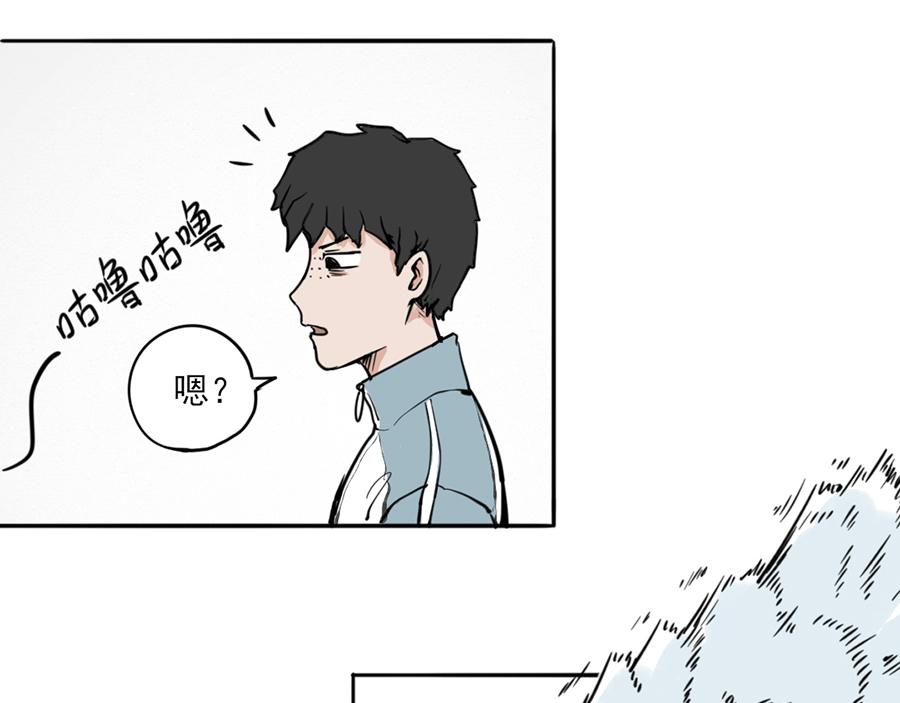 《每周都好痛》7-每周都好痛（下） 第31页