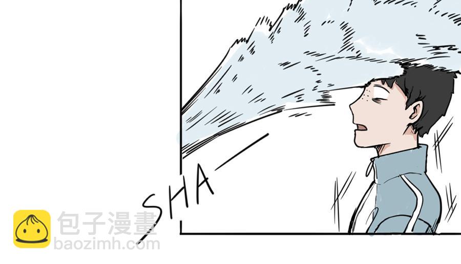 《每周都好痛》7-每周都好痛（下） 第32页