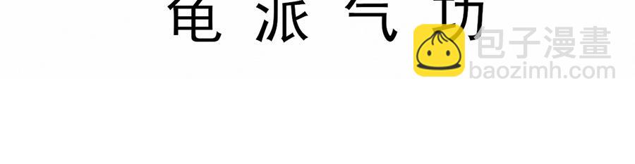 《每周都好痛》7-每周都好痛（下） 第37页
