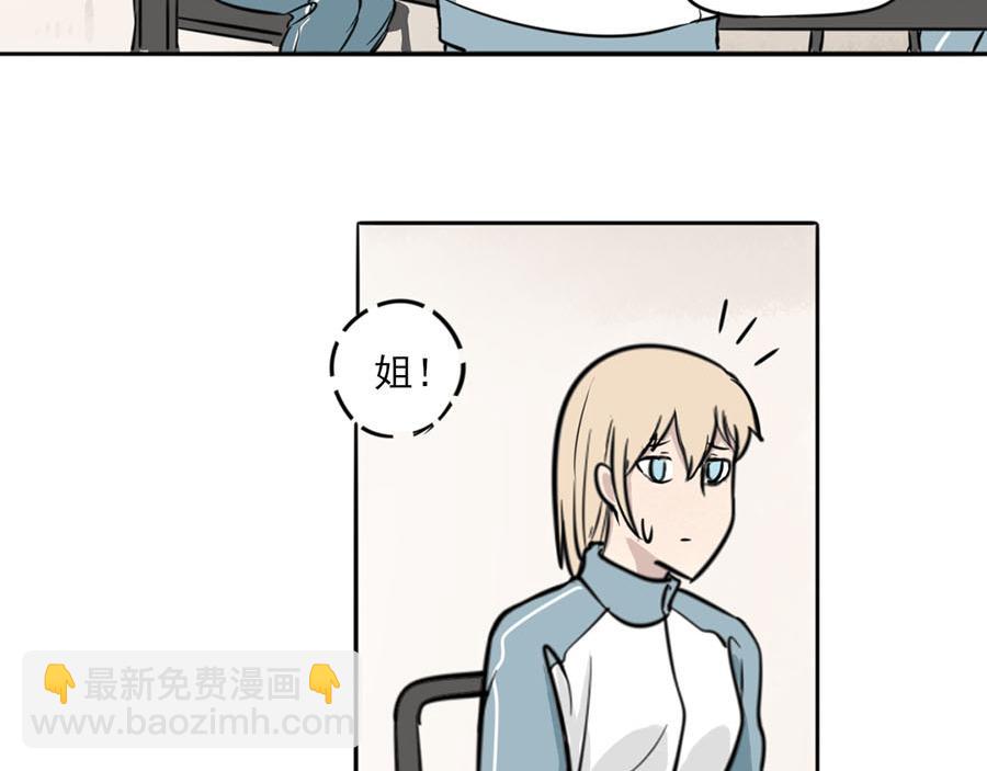 《每周都好痛》6-每周都好痛（中） 第19页