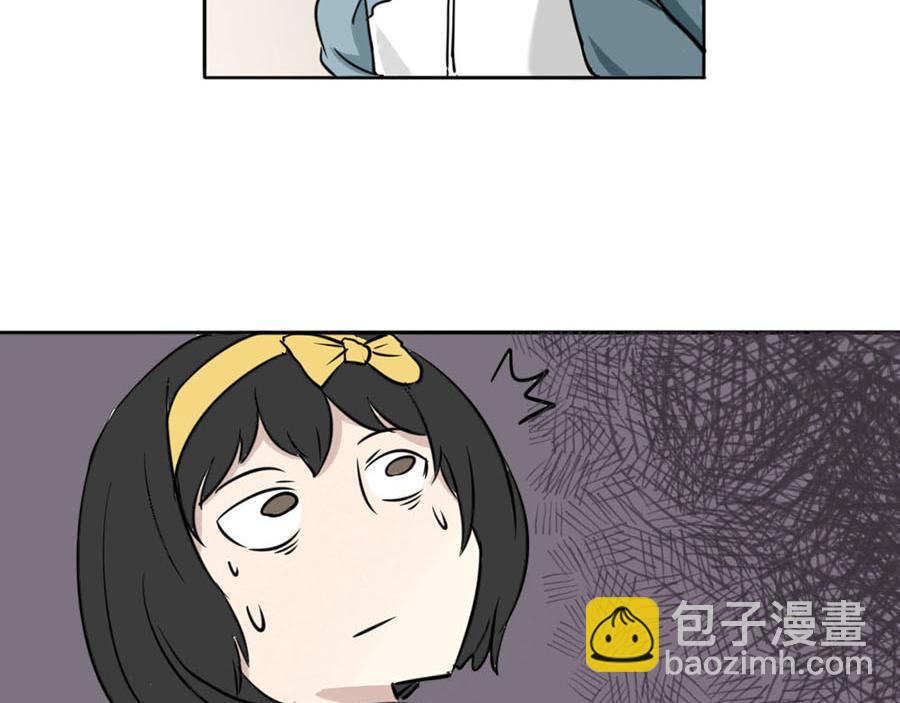 《每周都好痛》6-每周都好痛（中） 第24页
