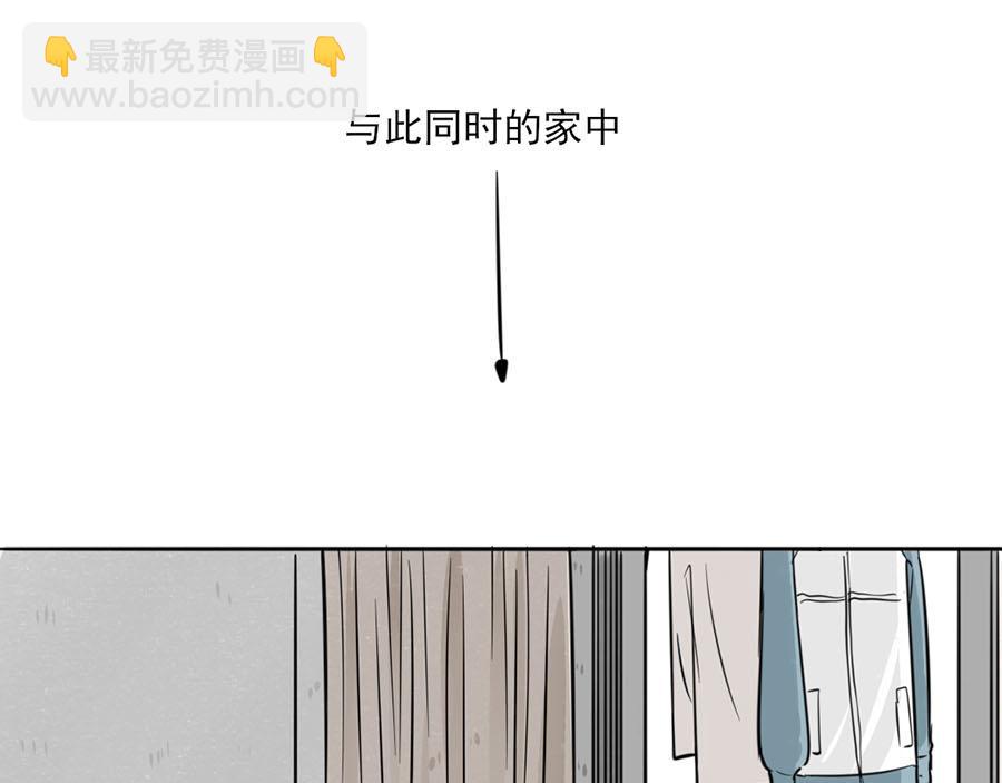 《每周都好痛》6-每周都好痛（中） 第29页