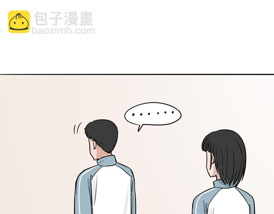 《每周都好痛》6-每周都好痛（中） 第7页