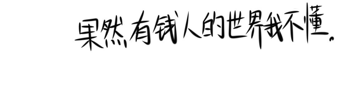 《每周都好痛》番外1 第24页