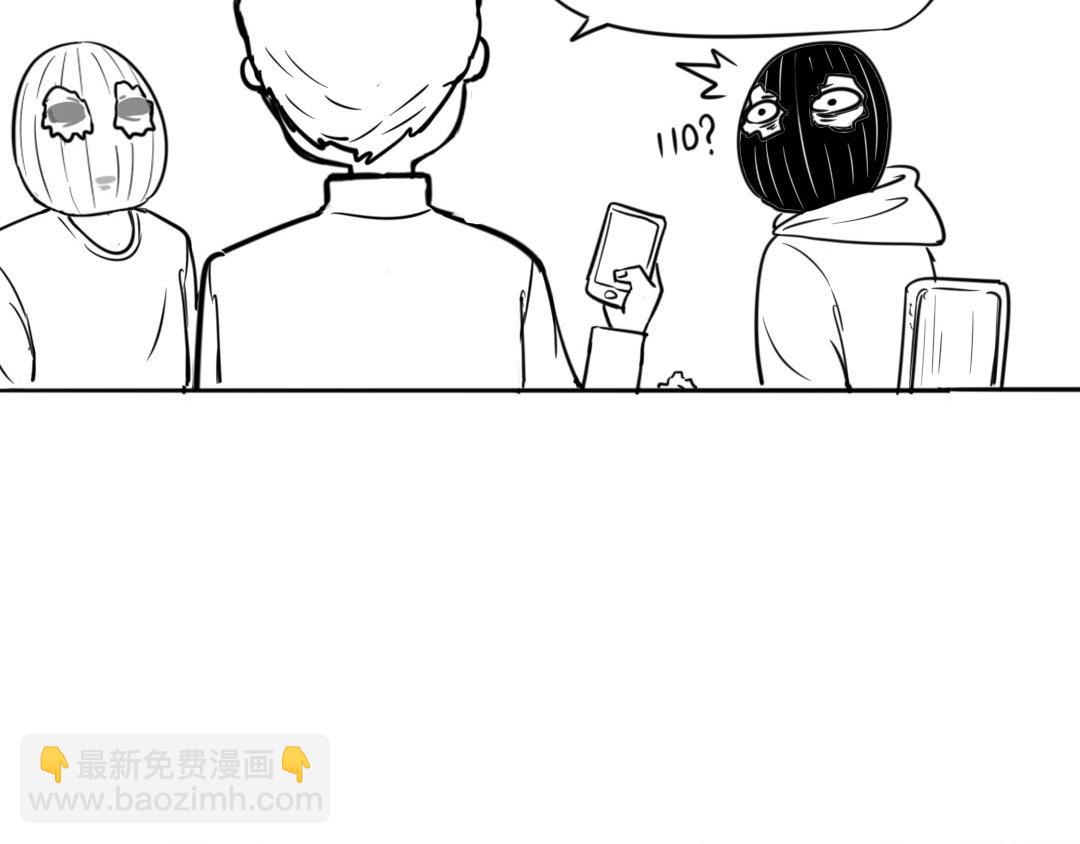 《每周都好痛》番外1 第27页