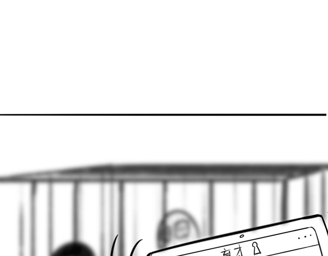 《每周都好痛》番外1 第38页