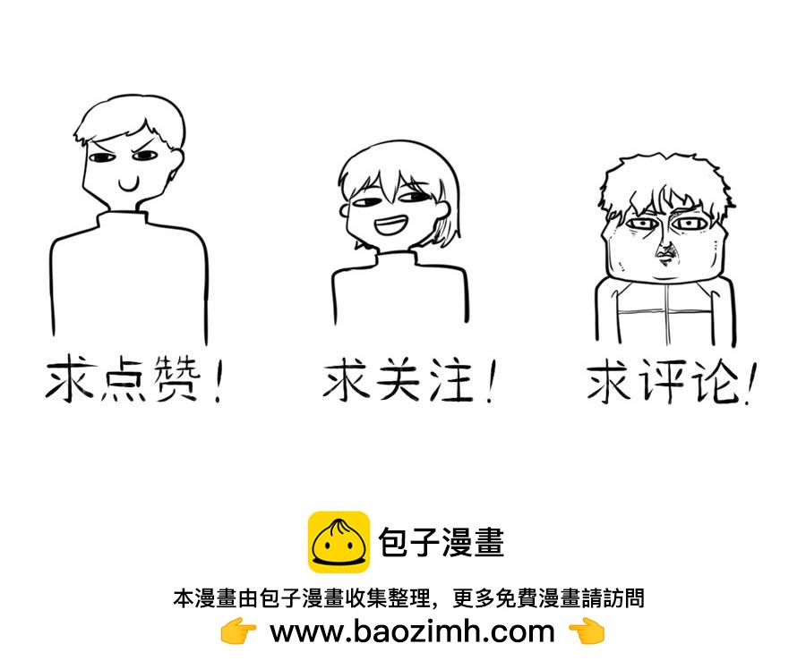 《每周都好痛》番外1 第44页