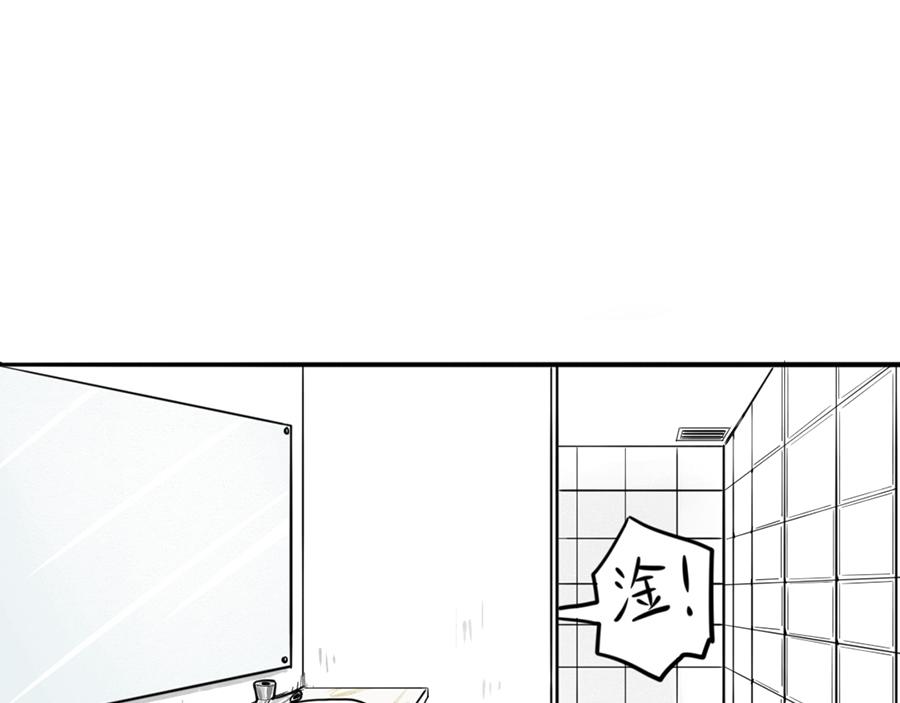 《每周都好痛》7-每周都好痛（下） 第24页