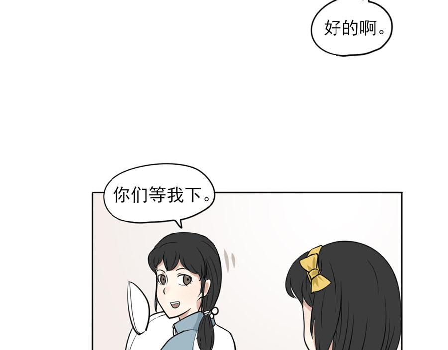 《每周都好痛》5-每周都好痛（上） 第12页