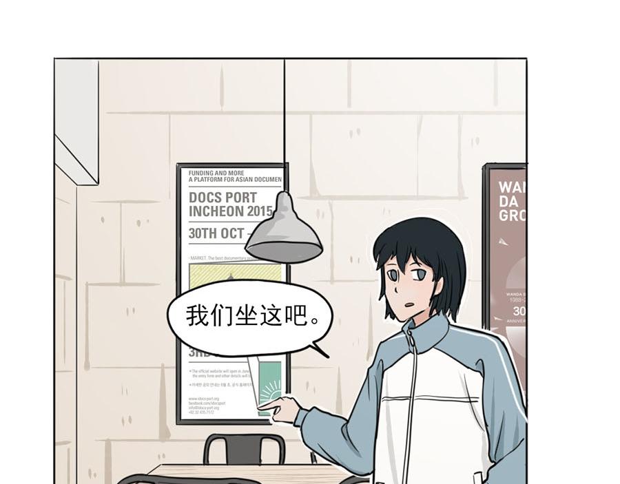 《每周都好痛》5-每周都好痛（上） 第18页