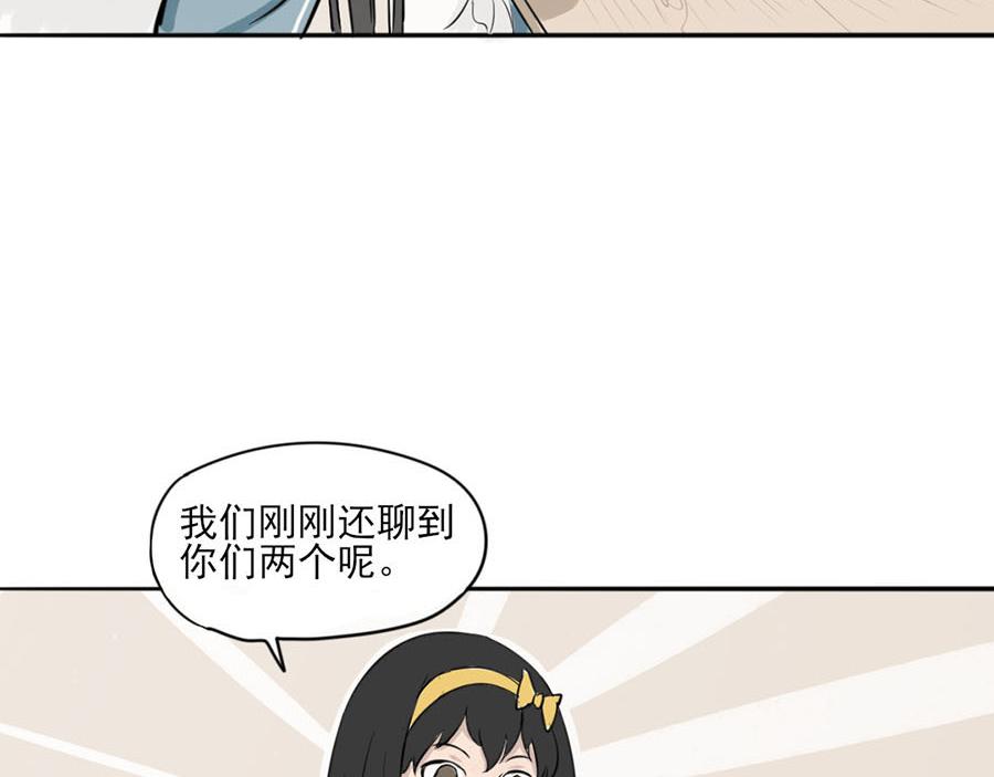 《每周都好痛》5-每周都好痛（上） 第29页