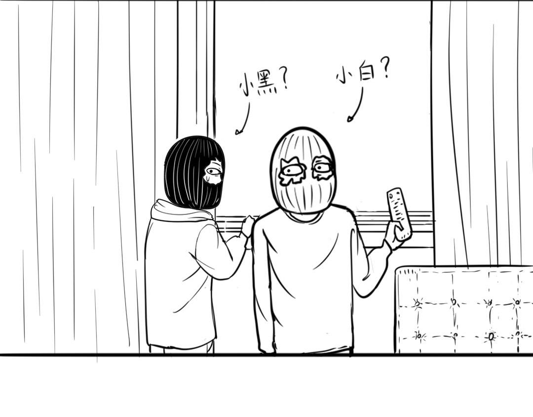 《每周都好痛》番外1 第20页