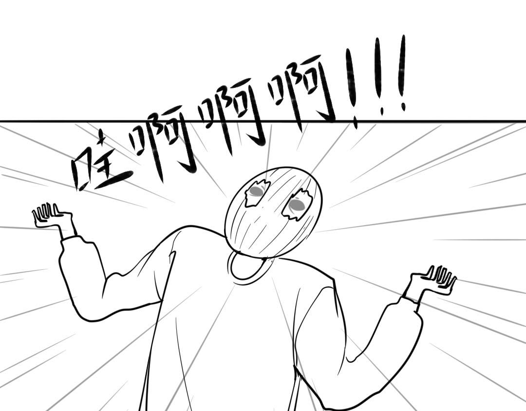 《每周都好痛》番外1 第31页