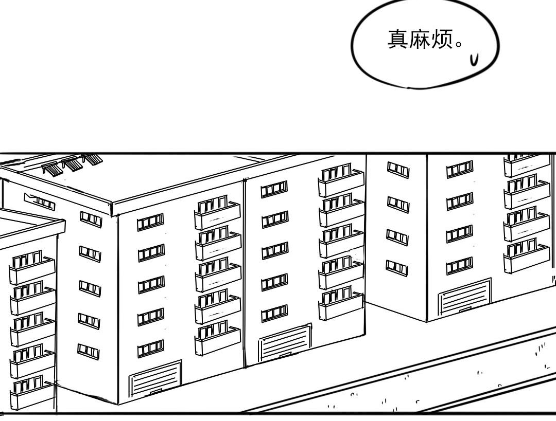 《每周都好痛》番外1 第7页