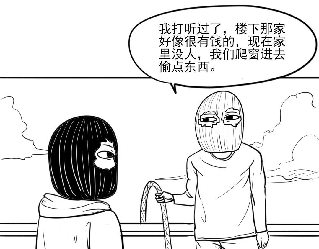 《每周都好痛》番外1 第8页