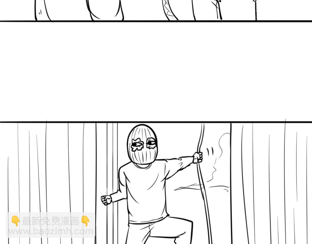 《每周都好痛》番外1 第9页