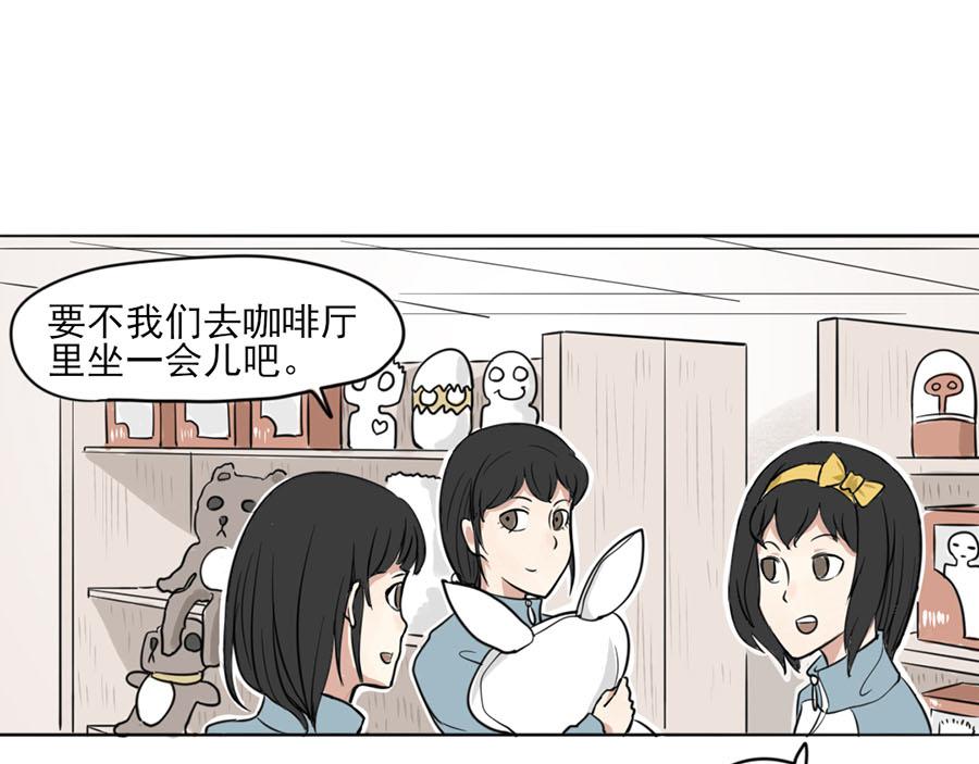 《每周都好痛》5-每周都好痛（上） 第11页