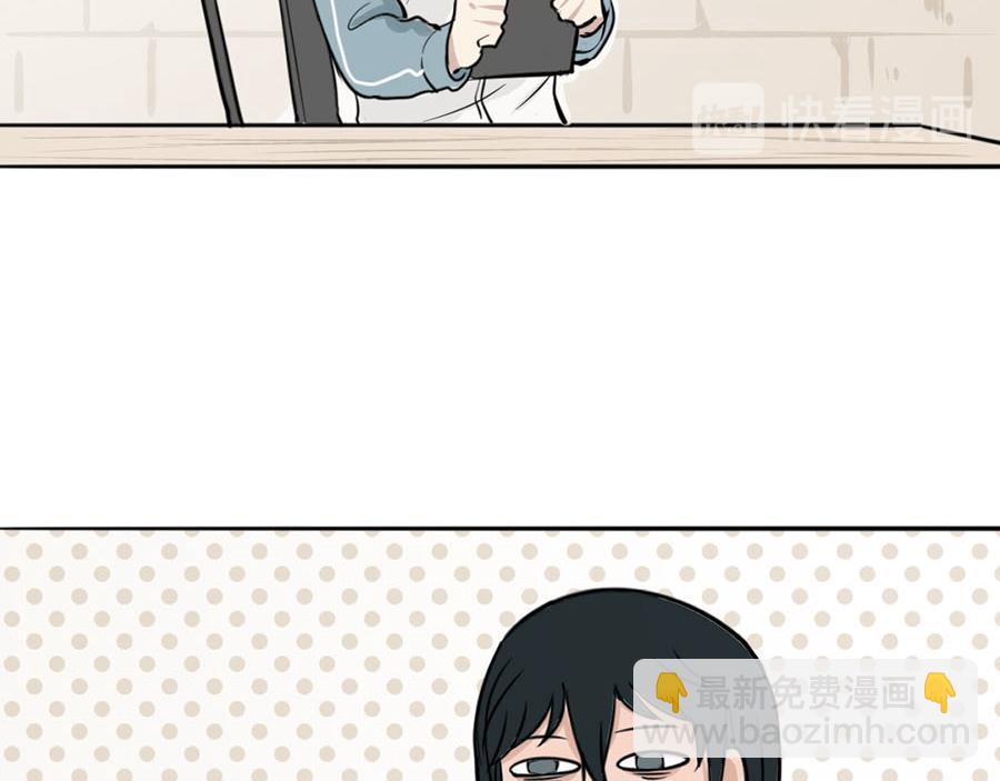 《每周都好痛》5-每周都好痛（上） 第22页