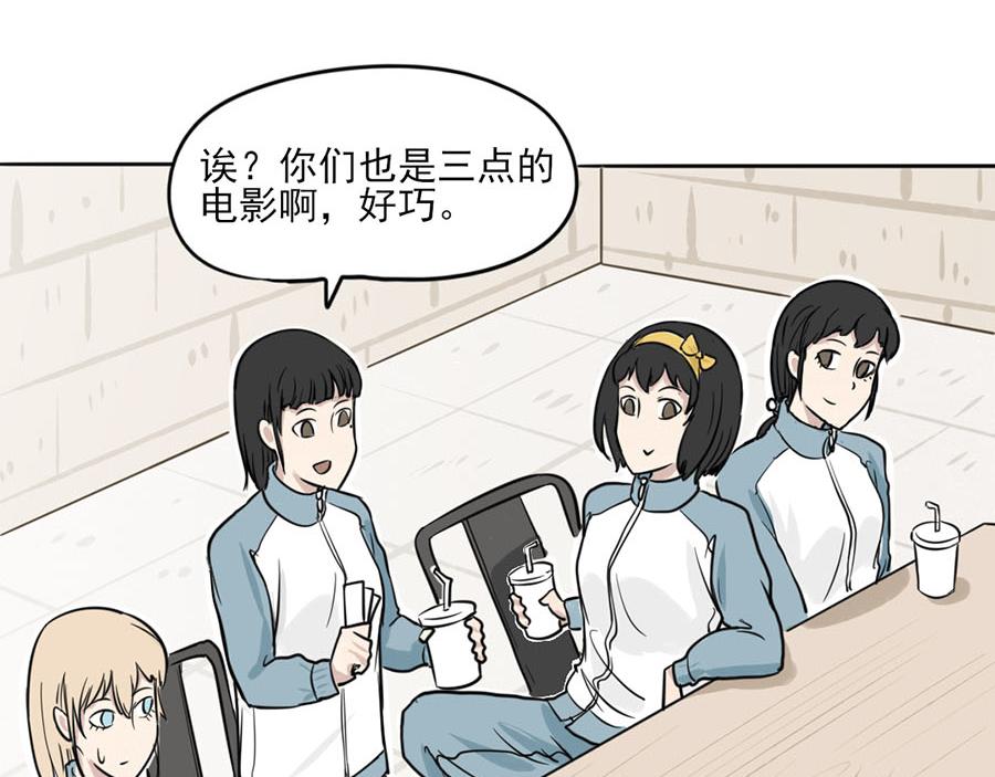 《每周都好痛》5-每周都好痛（上） 第36页