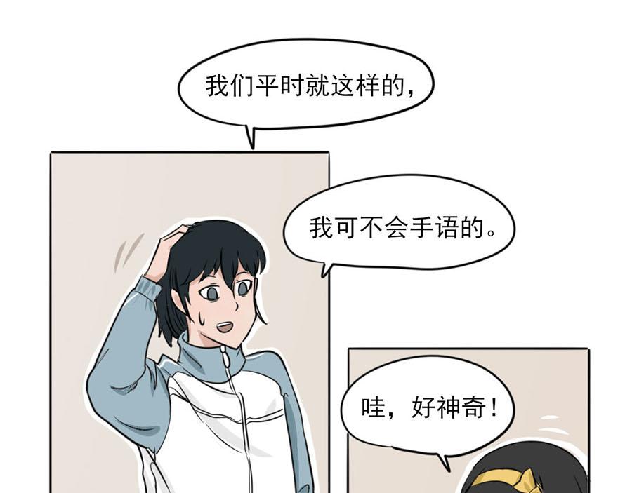 《每周都好痛》5-每周都好痛（上） 第45页