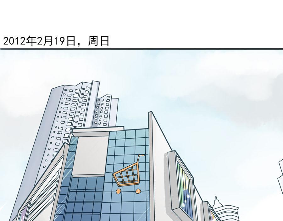《每周都好痛》5-每周都好痛（上） 第4页
