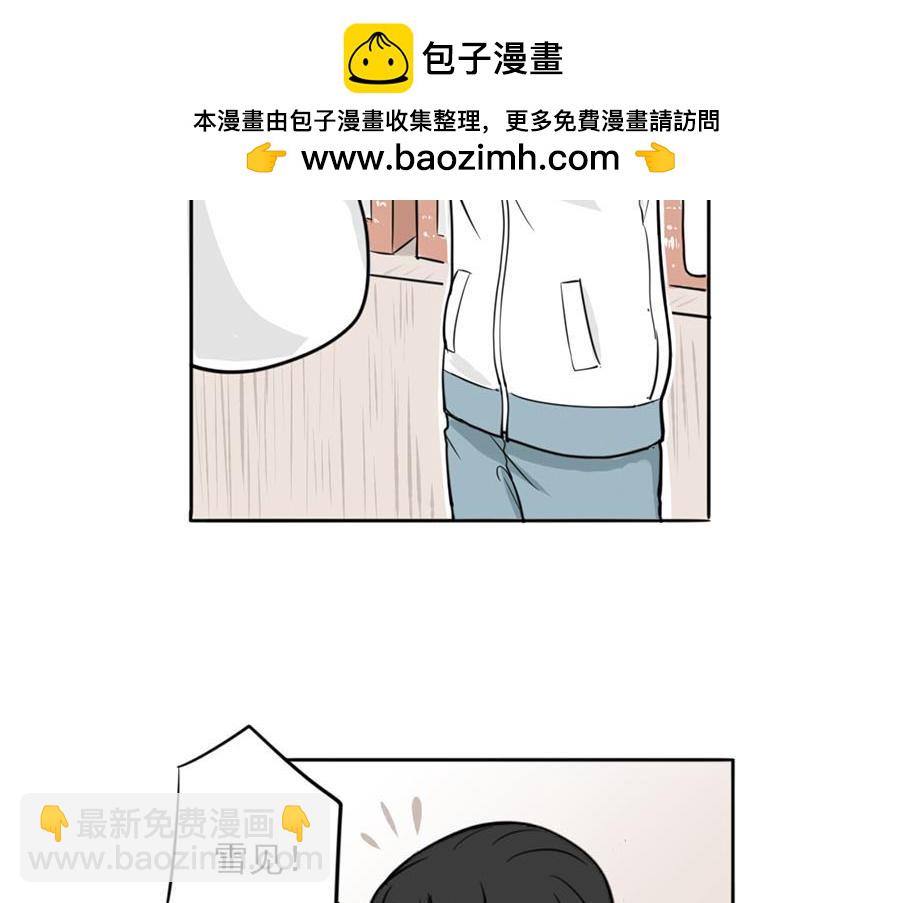 《每周都好痛》5-每周都好痛（上） 第7页