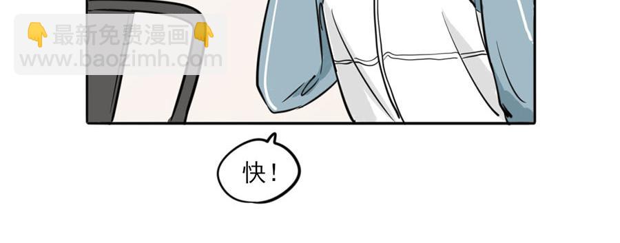 《每周都好痛》6-每周都好痛（中） 第21页