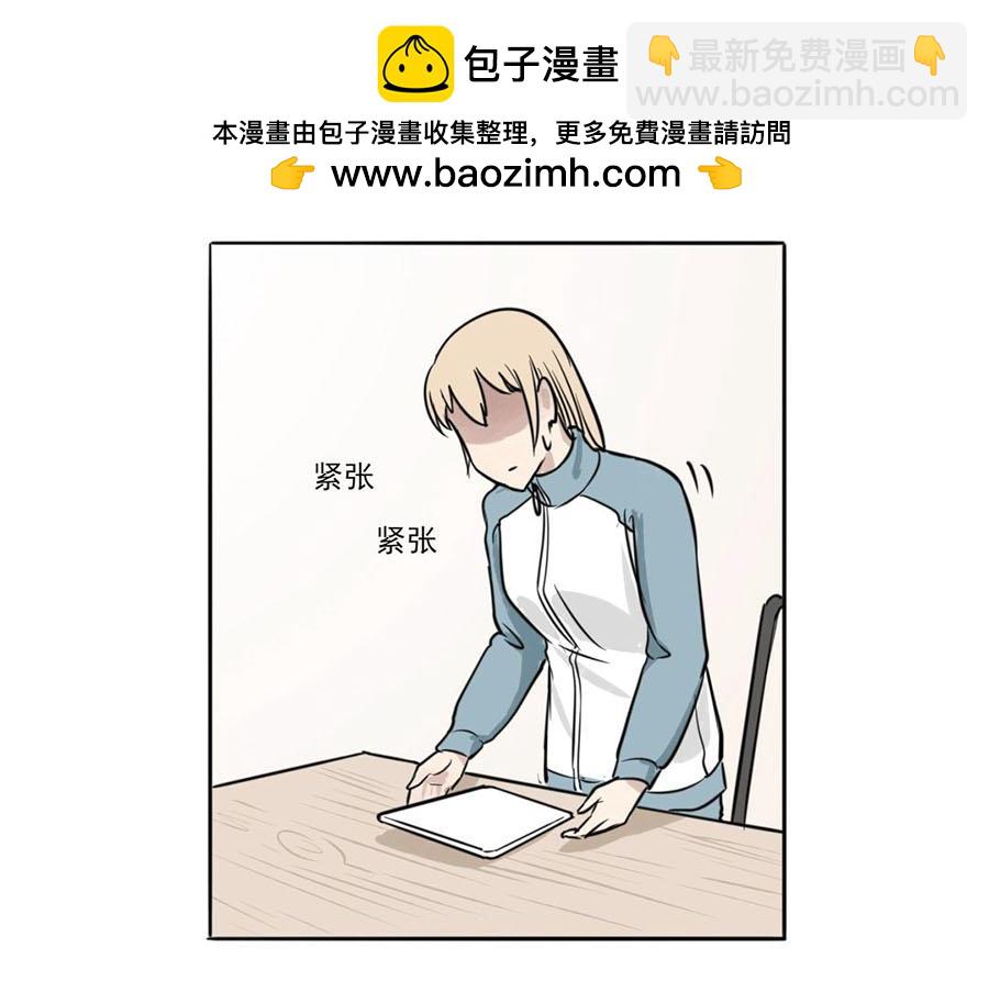 《每周都好痛》6-每周都好痛（中） 第22页
