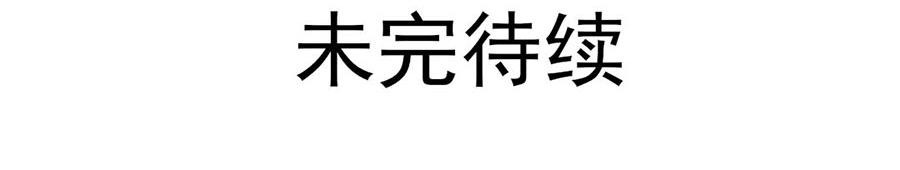 《每周都好痛》6-每周都好痛（中） 第28页
