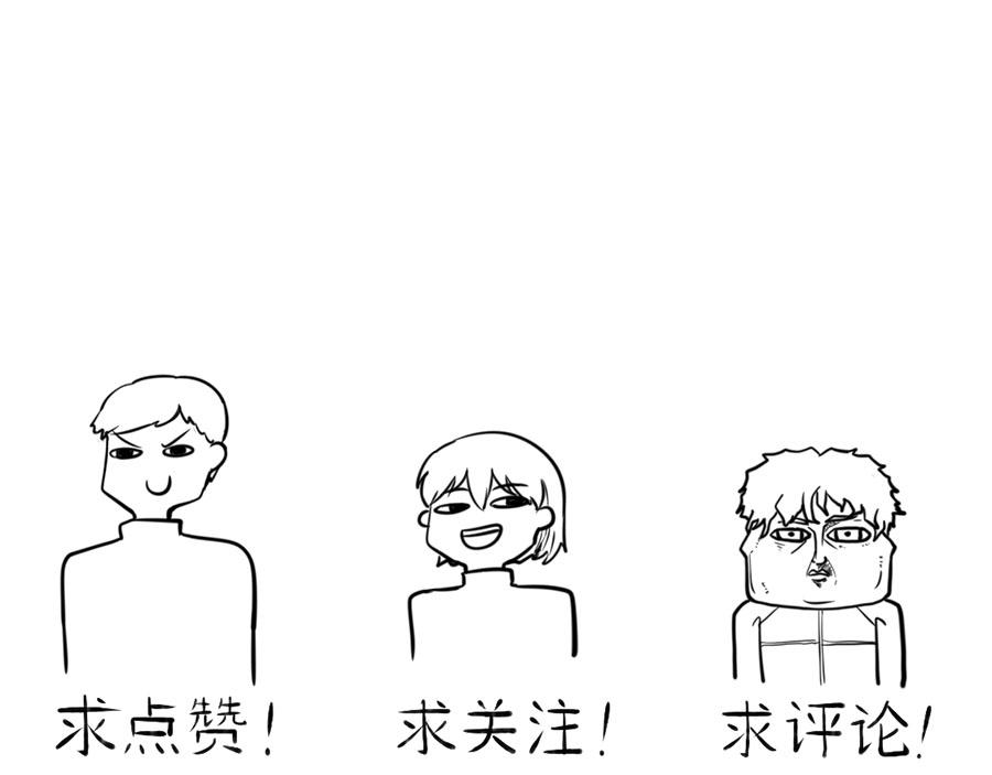 《每周都好痛》6-每周都好痛（中） 第37页