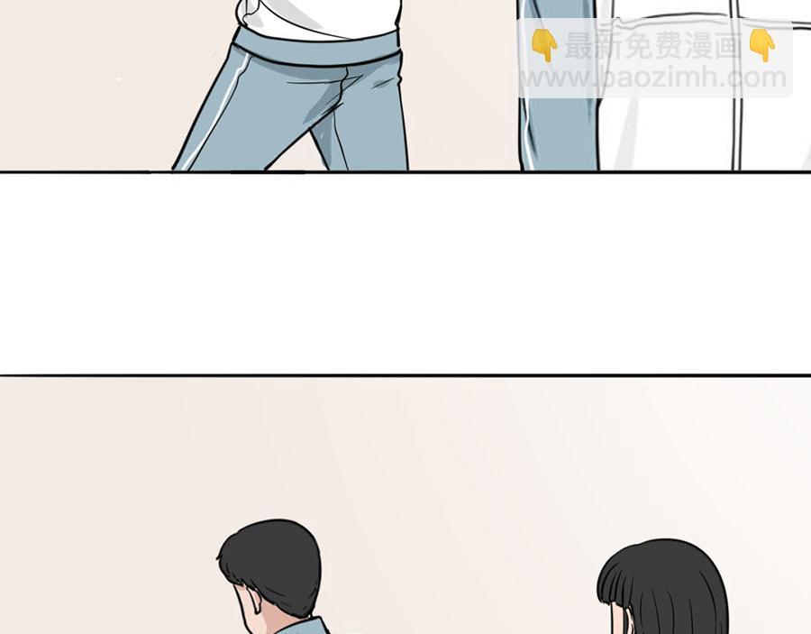 《每周都好痛》6-每周都好痛（中） 第5页