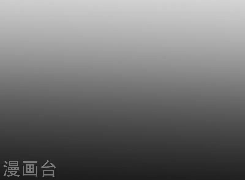 《苍山脚下兰若寺》第3话 第9页