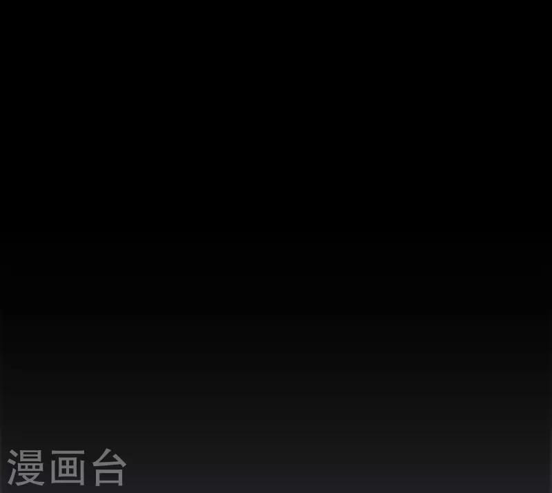 《苍山脚下兰若寺》第8话 第33页