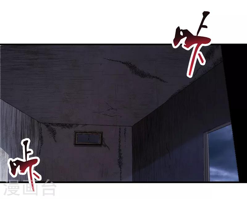 《苍山脚下兰若寺》第10话 第17页