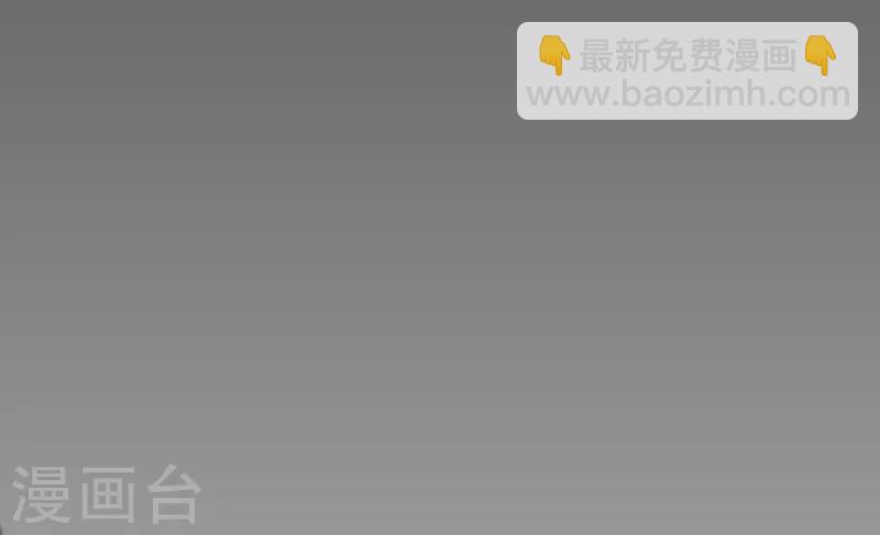 《苍山脚下兰若寺》第9话 第21页