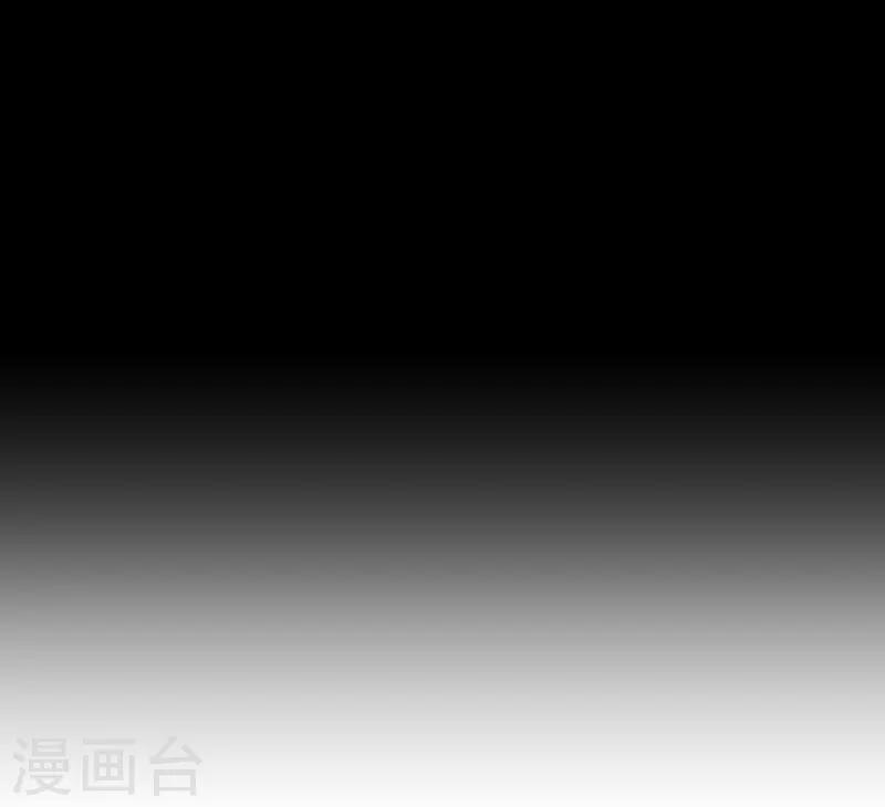 《苍山脚下兰若寺》第9话 第32页