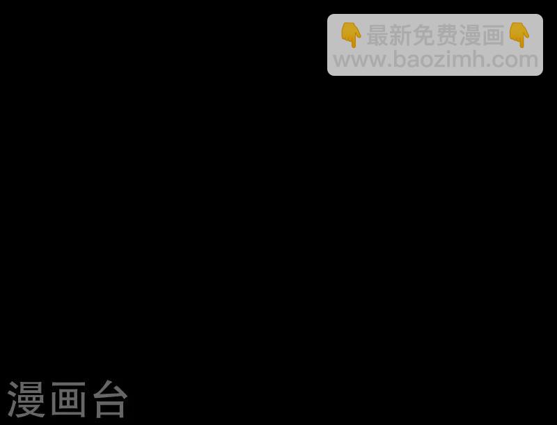 《苍山脚下兰若寺》第9话 第45页