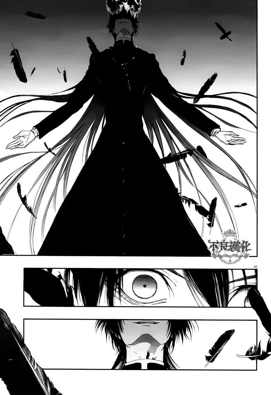 《炼国Cartagra》第01回 第33页