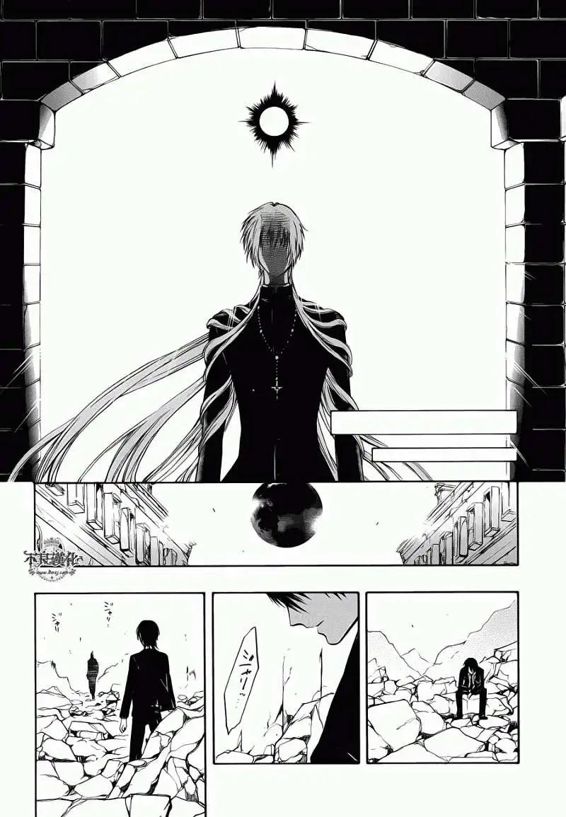 《炼国Cartagra》第08回 第14页