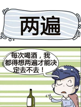 《草泥羊的隔壁》漫画封面图 - tl漫画