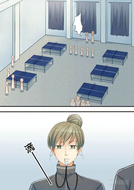 《乒乓双子星之不可复制》第四话 第2页