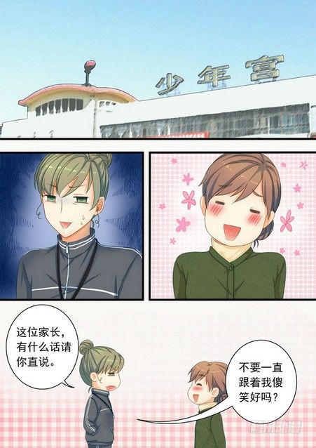 《乒乓双子星之不可复制》第三话 第7页