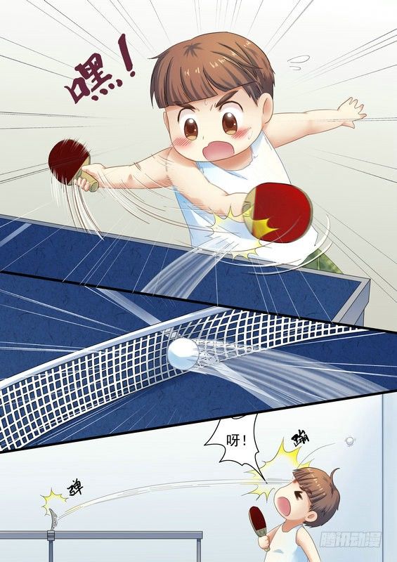 《乒乓双子星之不可复制》第六话 第5页
