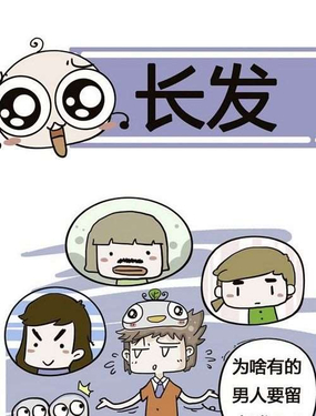 《加班不加价》漫画封面图 - tl漫画