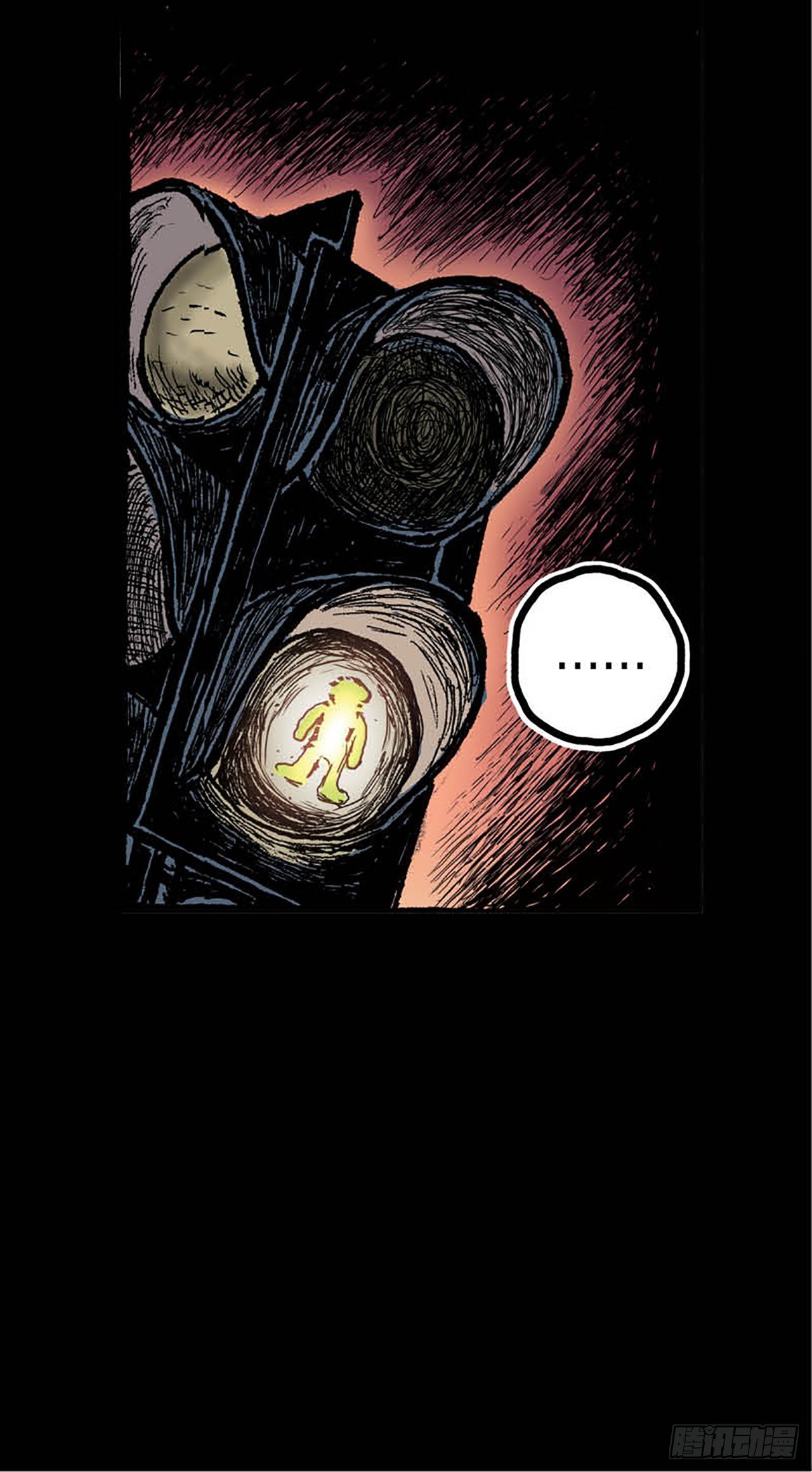 《今夜不关灯 只有我看见》Chapter4 第18页