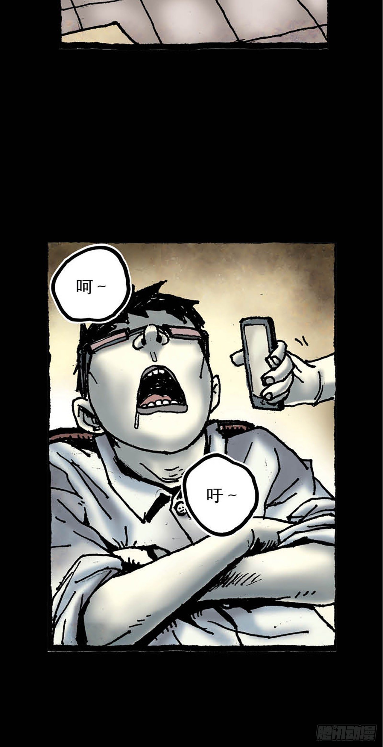 《今夜不关灯 只有我看见》Chapter4 第20页