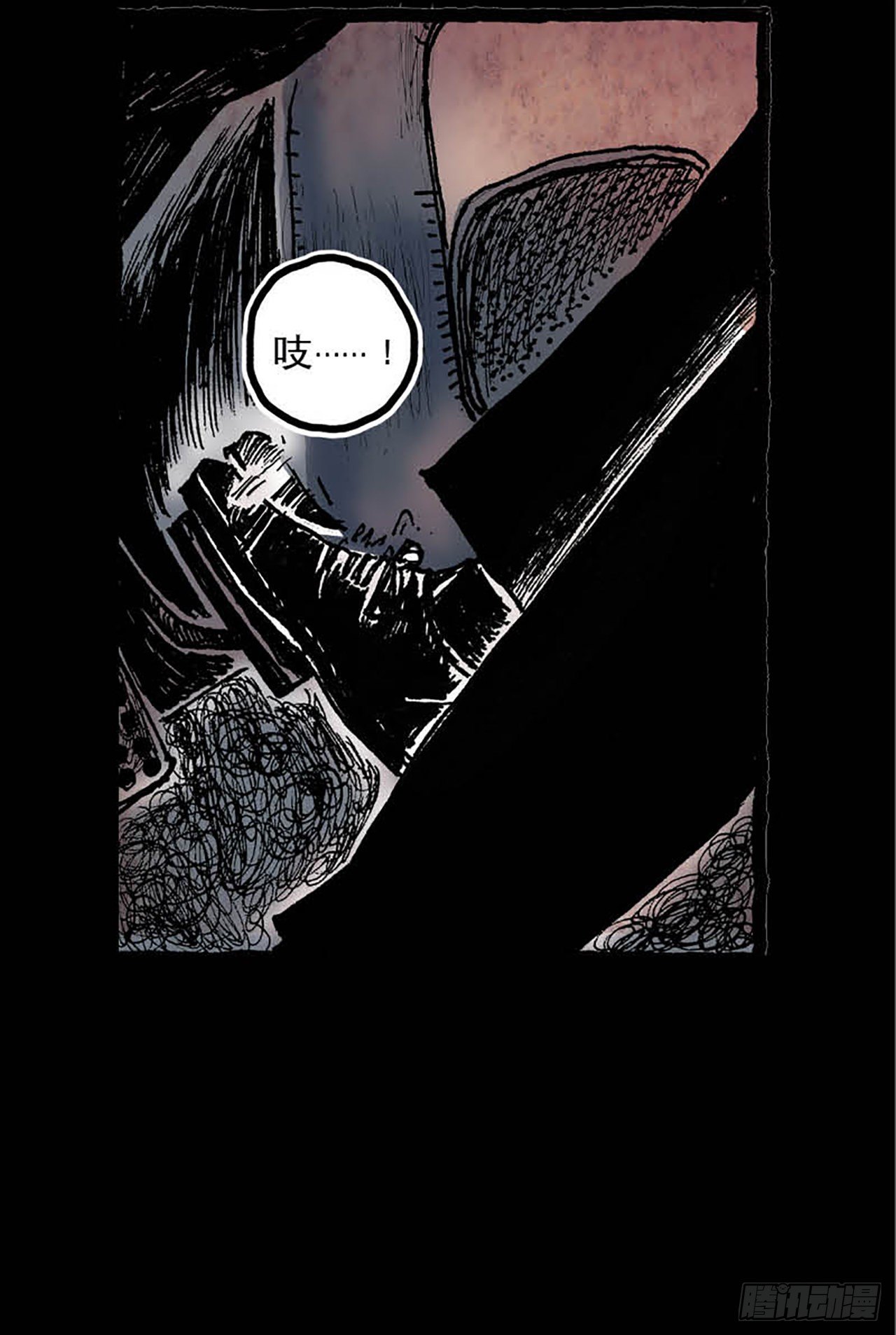 《今夜不关灯 只有我看见》Chapter4 第27页