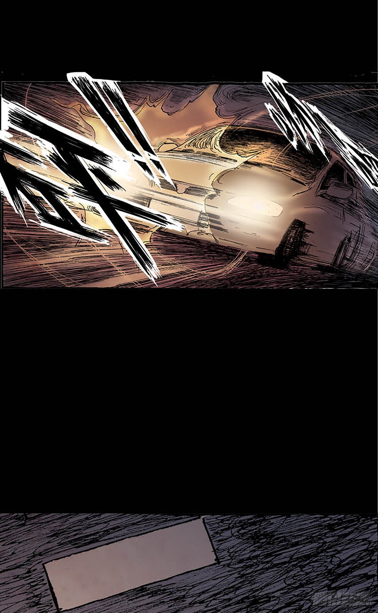 《今夜不关灯 只有我看见》Chapter4 第28页